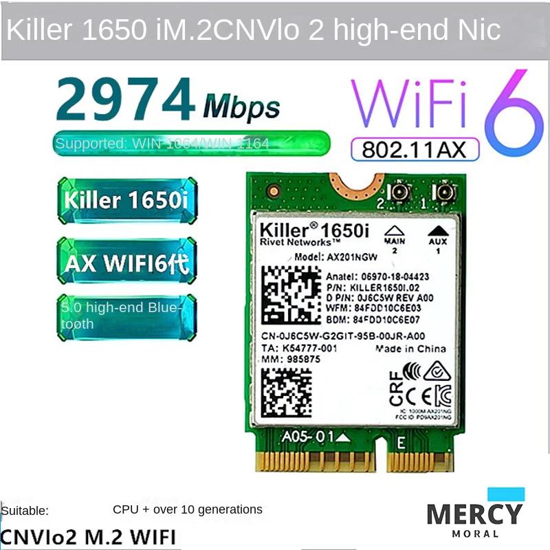 Killer  10  BT 5.0 Ʈ, AC   2.4Gbps  AX201 Wifi6 ī, AX201NGW 802.11AX/A/B/G/N, 1650i